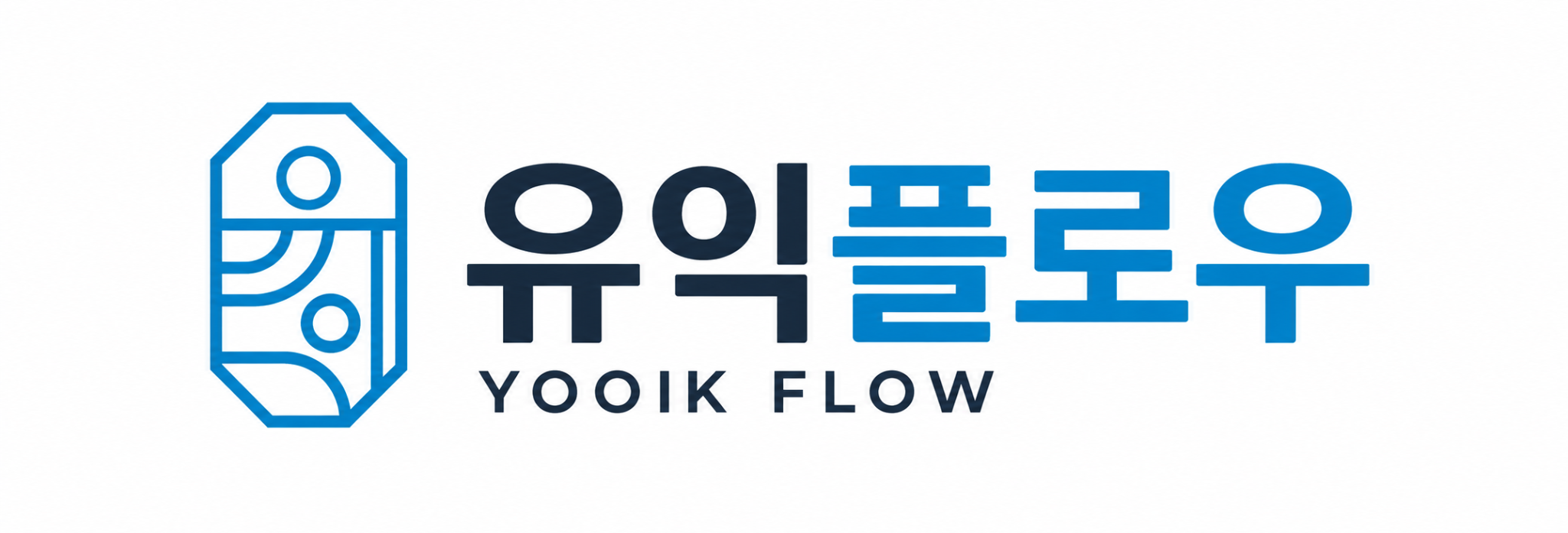 유익플로우 YOOIK FLOW